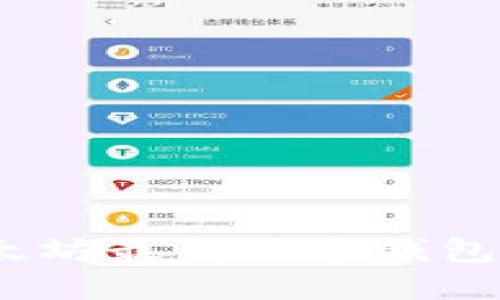 2023年以太坊最新版本钱包发币全攻略